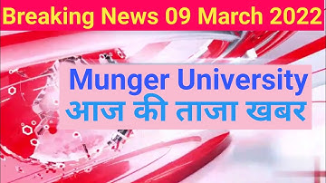 Munger University Today Important News and Notification Admission Details@KumarGroup09 March 2022