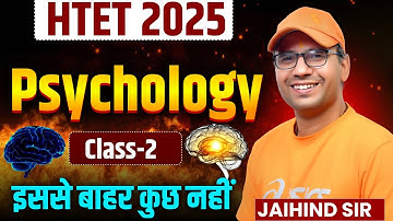 HTET 2025 | Psychology Class For Htet Exam | HTET Exam Psychology Important Questions | Jaihind Sir
