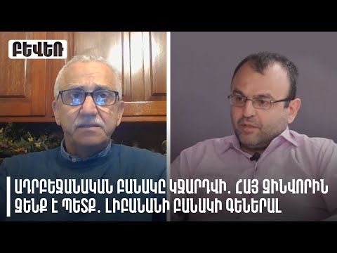 Video: Բանակի գեներալ Պյոտր Դեյնկին. կենսագրություն, ընտանիք, մրցանակներ