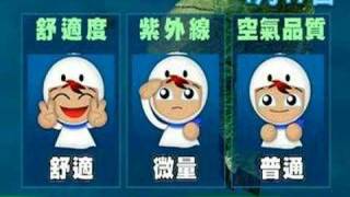 970417受到鋒面影響，溫度略為下降也較容易下雨，提醒您要多加留意。