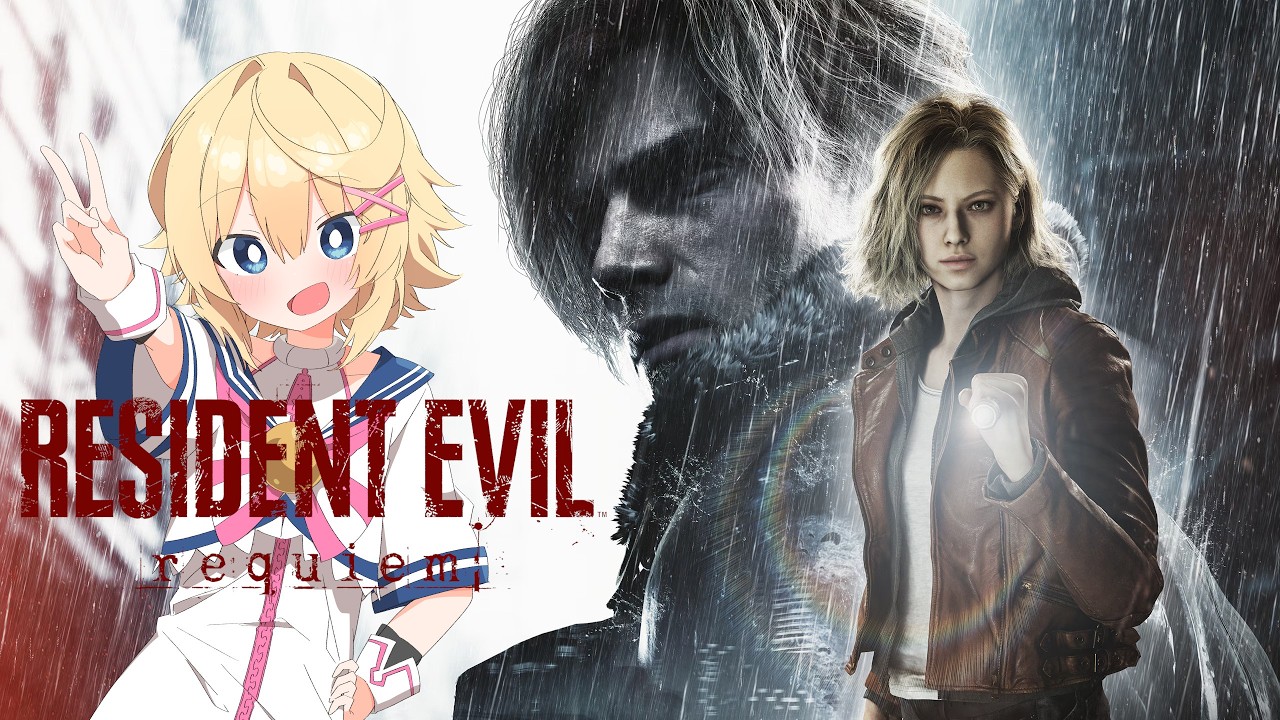 【バイオ９／ネタバレ注意】＃２　暗闇の中で待ち受けるものは・・・！怖いけど頑張るぞ！【Vtuber】