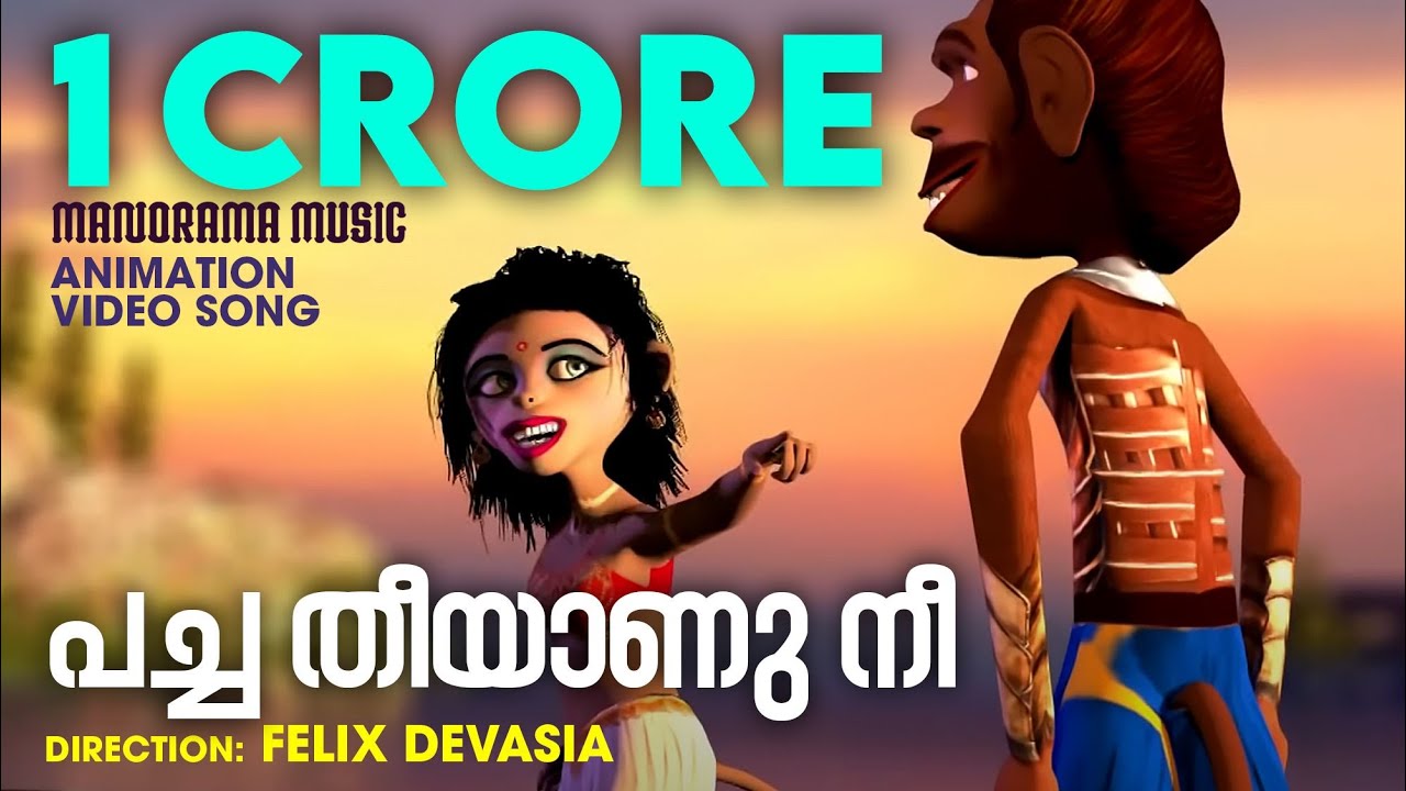 Pacha Theeyanu Nee  Animated Version of Baahubali Song  Felix Devasia  M MKeeravani