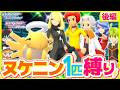 【ポケモンBDSP】ヌケニン1匹縛りでストーリークリアを目指す旅後編【ゆっくり実況】【ダイパリメイク】