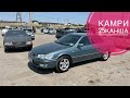 Шымкент машина 🚗🚘🚘🚘базар цены авто