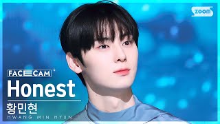 [페이스캠4K] 황민현 'Honest' (HWANG MIN HYUN FaceCam) @SBS Inkigayo 230305