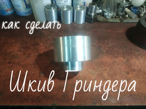 Шкив для тали