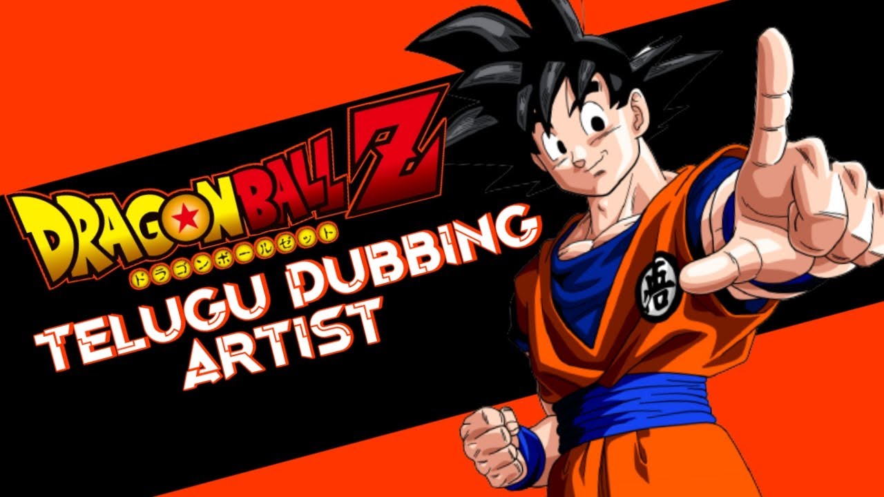 Dragon Ball Z, Dubbing Wikia