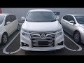【 新型エルグランド 】 アルヴェルを上回る内外装の質感&機能&空間を紹介！日産 nissan