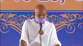 "Bhaktamar Stotra"  by Acharya Mahashraman Acharya Shri Mahashraman I Terapanth screenshot 2