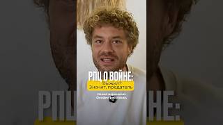 🤯 Очередной пи*дец от РПЦ 👉 Подробнее смотрите тут @varlamov  ЧП 297