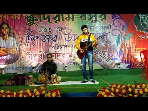 Se prothom prem amar Nilanjana | Nachiketa | Soumadeep Choudhury | Guitar Zone Plus