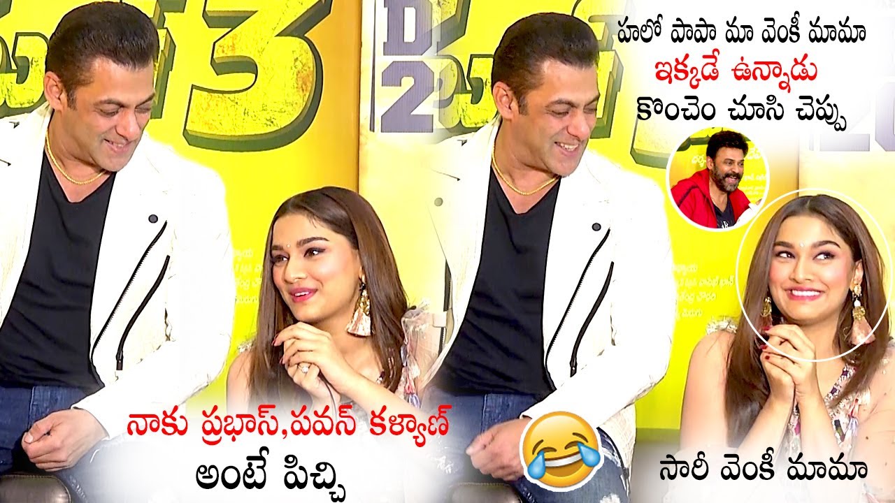 Salman Khan Hilarious Fun With Heroine Saieem Manjrekar | Venkatesh | Dabangg 3 Interview | CC