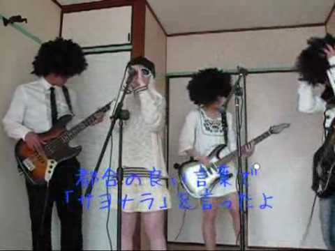 【粕汁ず】第⑧弾オリジナル曲　「雪恋歌」