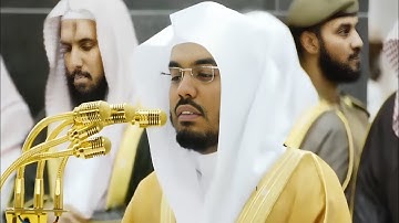 ياسر الدوسري | ما تيسر من سورة الزخرف والدخان والجاثية | ليلة 24 رمضان 1438ه‍ـ