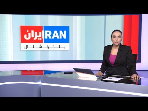 اخبار بامدادی یکشنبه ۹ آذر