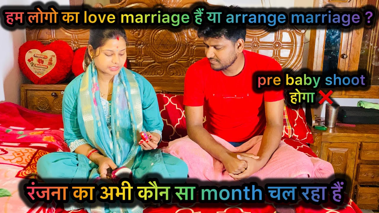 इतना month कैसे बीत गया पता ही नहीं चला 🥺खुल गया राज प्रिंस और रंजना का 🥺🥺