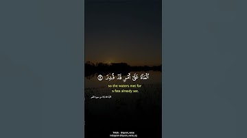 فَدَعَا رَبَّهُ أَنِّي مَغْلُوبٌ فَانتَصِرْ 😍#quran #فارس عباد #تلاوة #تلاوة خاشعة #تلاوة مؤثرة #قر