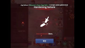 CABAL MOBILE (UPGRADE FAILED)