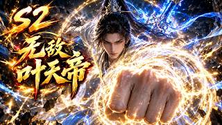 修仙：重生百年前：我能预知未来，一剑斩九霄，君临万界！ #漫剧#Anime#玄幻