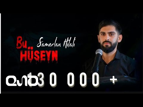 Samerlan Hilali - Bu Huseyn  Yeni Məhərrəm 2023  (official clip)