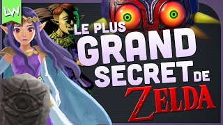 ZELDA THEORY - Le Culte des Masques (VF)