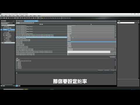 OMRON Sysmac Studio 如何添加與使用 CIF210 通訊模組