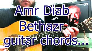 Amr Diab - #Bethazr #عمرو_دياب #بتهزر عزف #جيتار