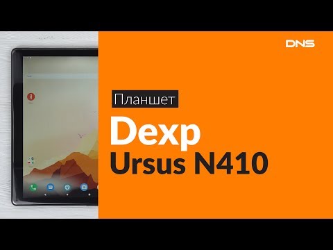 Распаковка планшета Dexp Ursus N410  / Unboxing Dexp Ursus N410