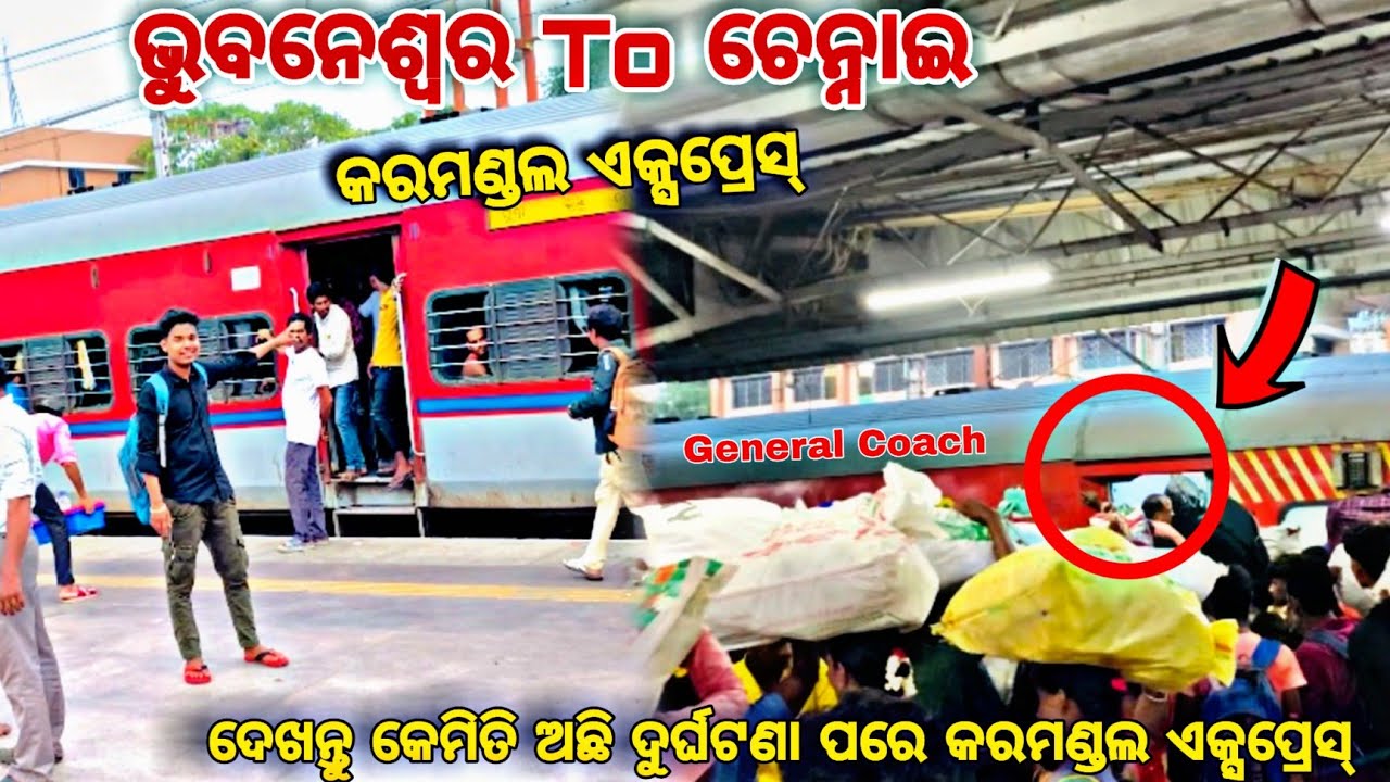 Bhubaneswar to Mgr Chennai Central Full Train Journey Legendary Train ...