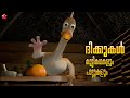 Directions for Kids ★ Cute Kitten and Cat Rhymes for Babies ★ Animation Videos in Malayalam