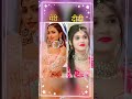 ❤️मेरी ❤️दीदी ❤️ #shortvideo #viral #youtubeshorts