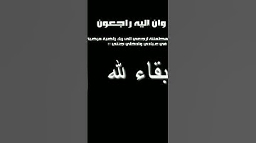 #عبدالرحمن_مسعد #اكسبلور #المصحف #تلاوة #ترند #الرحمن #قران_كريم #لايك #القزابري #قران