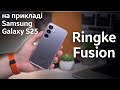 Чохол Ringke Fusion для Samsung Galaxy S25