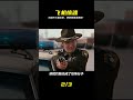 小男孩坐飛機,對乘客比了個開槍手勢,不料乘客掏出真槍!動作片 #电影 #电影解说 #影视 #影视解说 #剧情