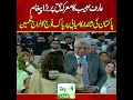 Arif Habib Emotional Message On Marka E Haq Huge Tribute To Pakistan Army