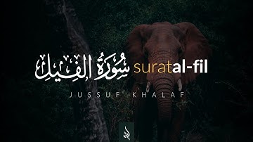 Surat Al-Fil (The Elephant) | Jussuf Khalaf | يوسف خلف | سورة الفيل