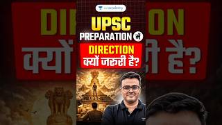 UPSC Journey में सबसे बड़ी गलती?