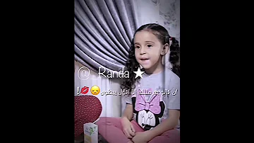ان قالو به مثلك انا اقول يبطون الملكه كوكي السندريلا غزولي الملك صلوحي لاتاخذي شي 