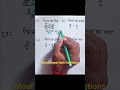 Add fraction. sub fraction. multiple fraction. division fraction #easymaths