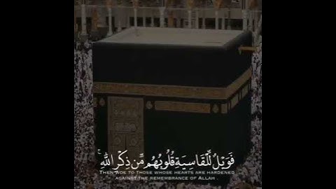 سوره الزمر (افمن شرح الله صدره للاسلام)