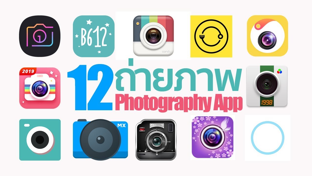 12 App ถ่ายภาพสำหรับมือถือ 12 Photography App For Mobile Mr Gabpa - Youtube