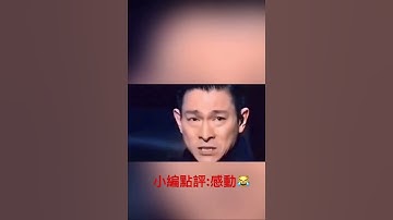 Thumbnail of 梅艷芳最後一次演唱會張學友合唱祝福💖