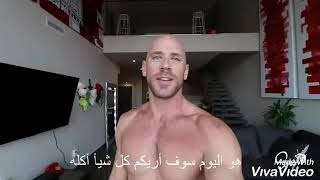 مش هتصدق كمية البروتينات والفيتامينات اللي عايش عليها جوني سينس ادخل واتعجب 😅