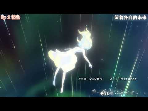 《动漫 歌曲》四月是你的谎言 片头曲 2 彩虹一般的交响曲 片尾曲 2 橙色《Anime song》Your Lie in April Op 2 Ep 2