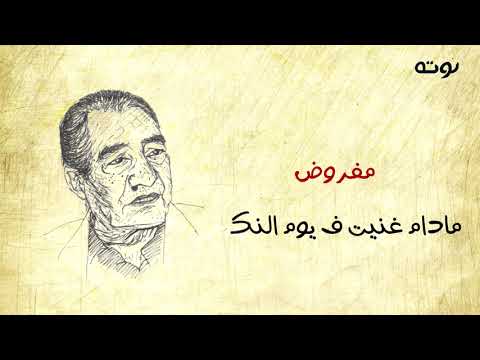 قصيدة سوق العصر مع الكلمات عبد الرحمن الأبنودي