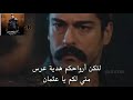 المؤسس عثمان الحلقة 24 موت زهرة 