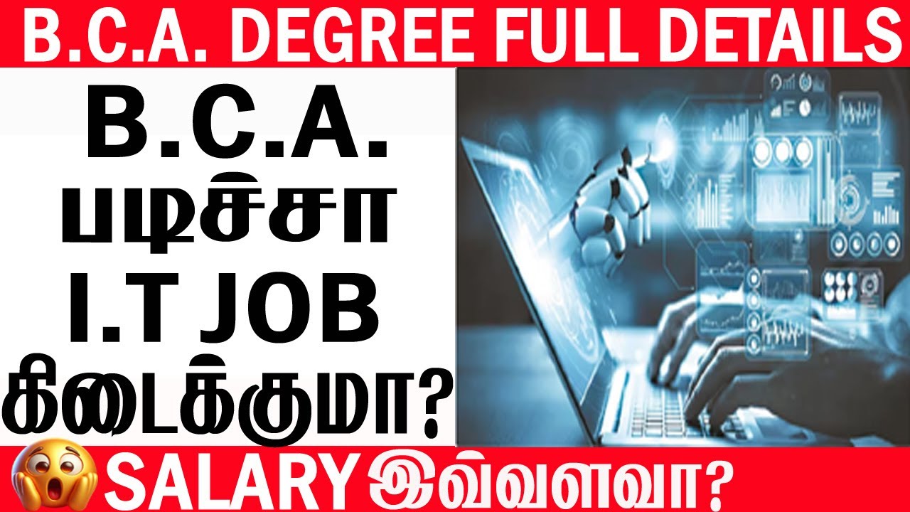 B.C.A (Bachelor of Computer Applications) Group Full Details in Tamil
