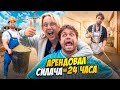 САМЫЙ СИЛЬНЫЙ Говорит ДА 24 Часа!