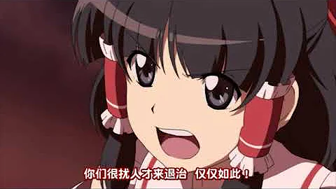تحميل 東方 幻想万華鏡1話 تحميل 東方 幻想万華鏡1話