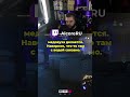 История медовухи #alcoreru #twitch #shorts #медовуха